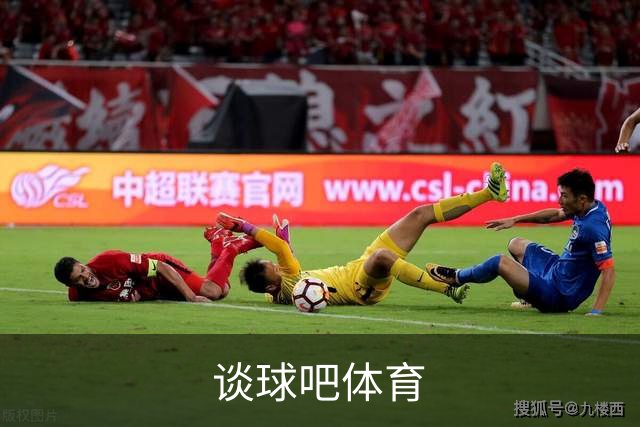 谈球吧体育公司简介